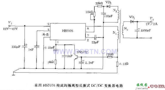 利用HS7076构成的DC/DC变换器电路  第2张