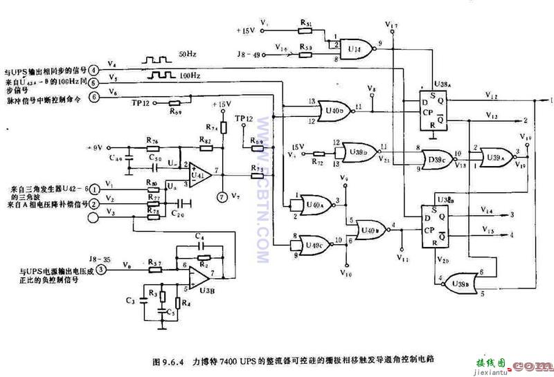 力搏特7400UPS的整流器可控硅的栅极相移触发器  第1张