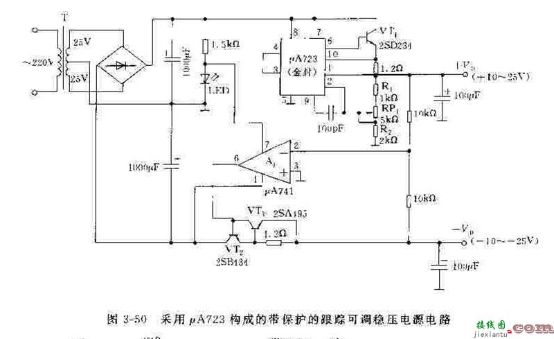 采用μA723构成的实用稳压电源电路  第1张