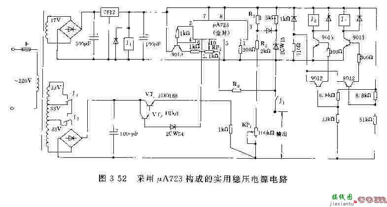 采用μA723构成的实用稳压电源电路  第3张