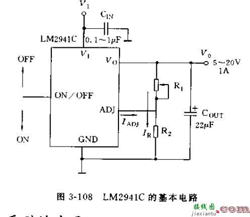 LM2941C系列基本电路的应用  第1张