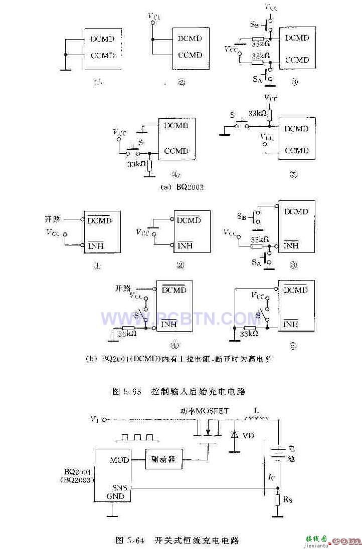 采用BQ2002/2003/2004新型电源电路应用实例000321  第1张