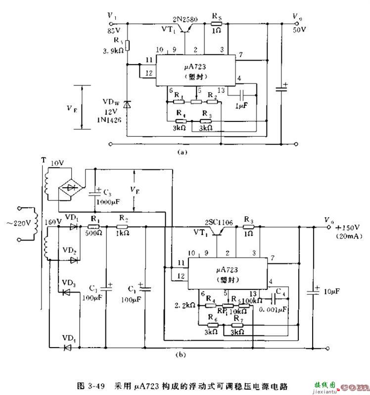 采用uA723构成的实用稳压电源电路  第1张