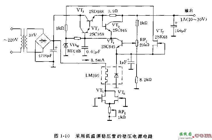 采用低温漂及高稳压管的稳压电源电路图  第1张