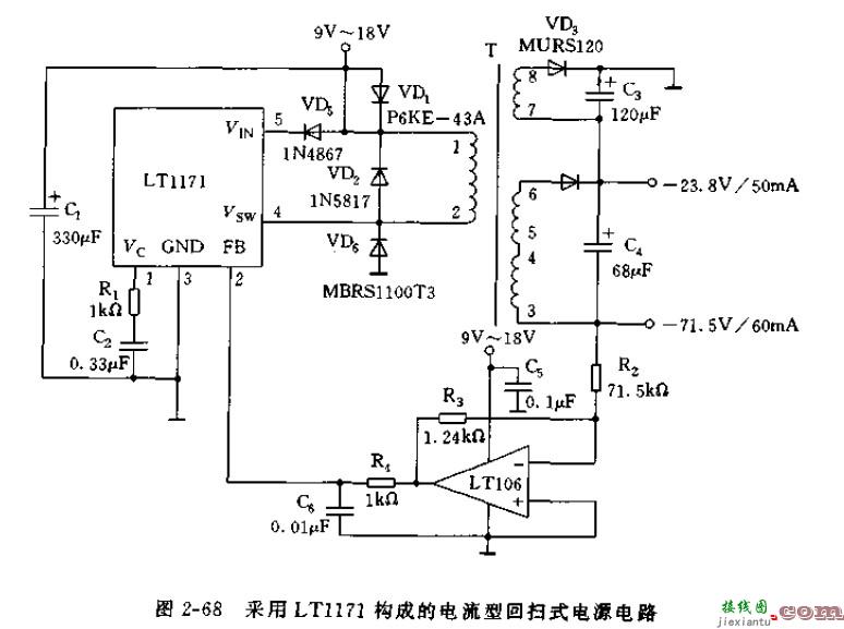 采用LT1171构成的电流型回扫式电源电路  第1张