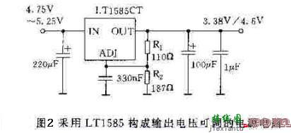 基于LT1584/1585/1587的应用电路  第2张