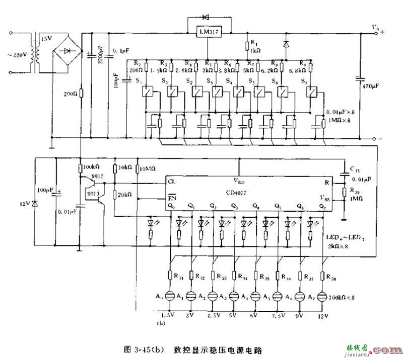 CD4017构成的实用稳压电源电路  第1张