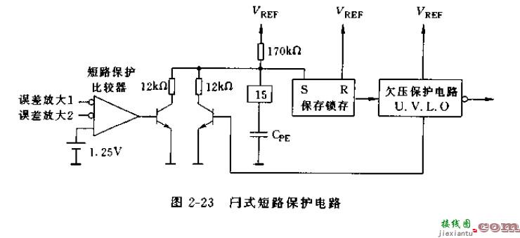 闩式短路保护电路  第1张