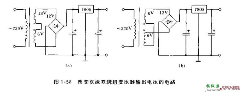 改变变压器双绕组输出电压的电路  第1张