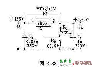 固定三端集成稳压电路  第1张