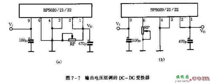 新型DC  第3张