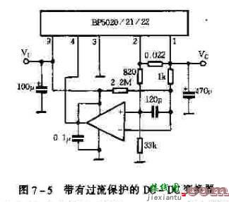 新型DC  第1张