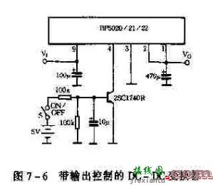 新型DC  第2张