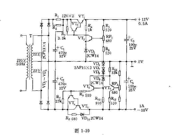 对称输入非对称输出的稳压电源  第1张
