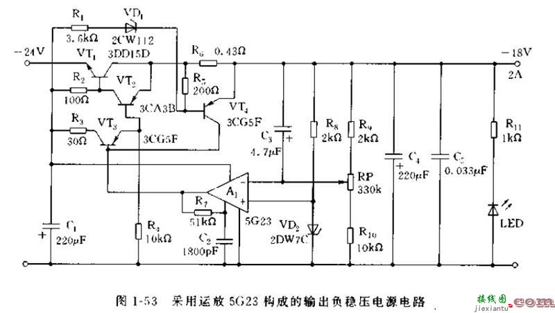 采用运放5G23构成的输出负稳压电源电  第1张