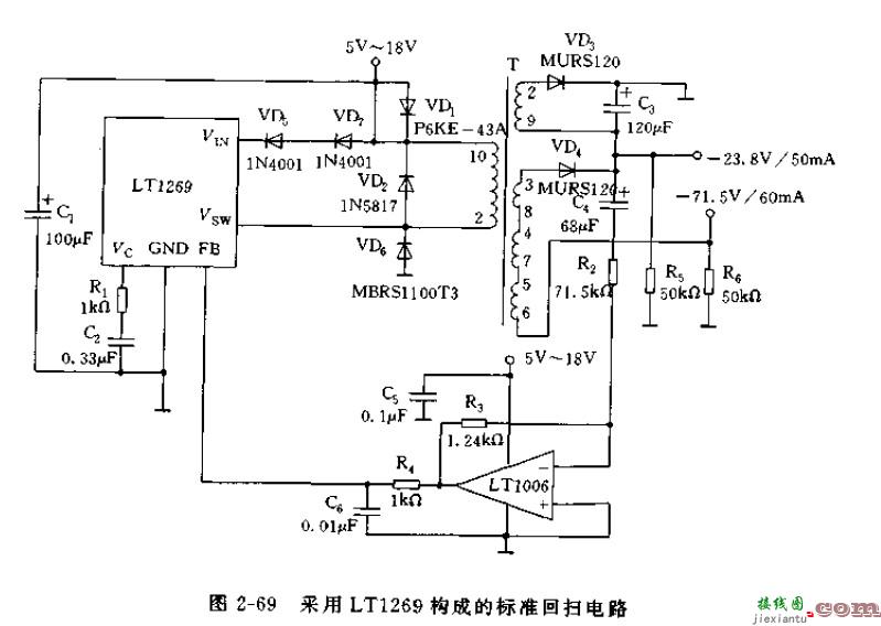 采用LT1269构成的标准回扫电路  第1张