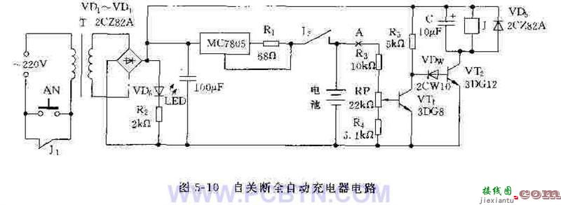 自关断全自动充电器和标准恒流源电路  第1张