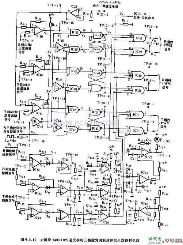 力搏特7400UPS逆变器的三相脉宽调制脉冲发生器控制电路  第1张