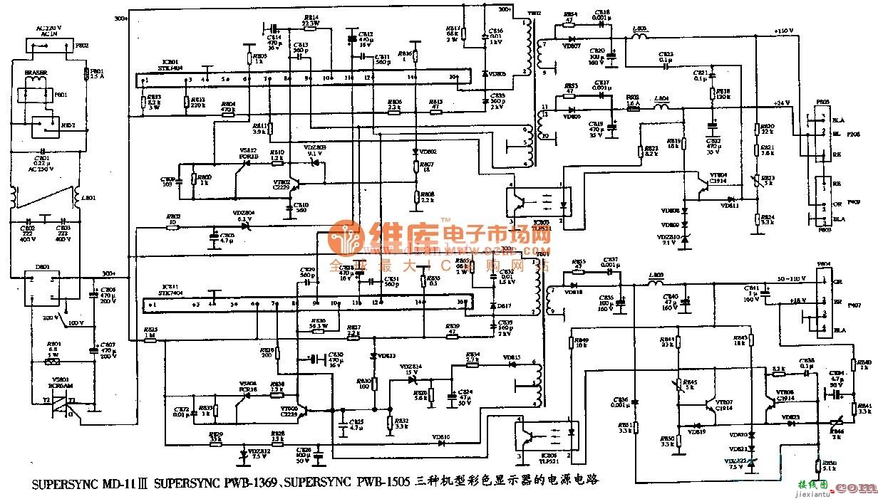 彩色显示器电源电路图  第1张