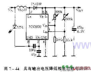 具有输出电压降低检测功能电路  第1张