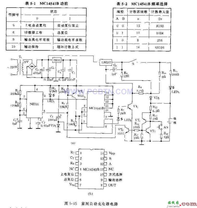 家用自动充电器电路  第1张