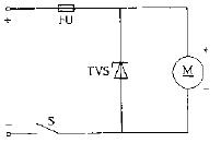 由瞬态电压抑制器TVS构成的直流电动机保护电路  第1张