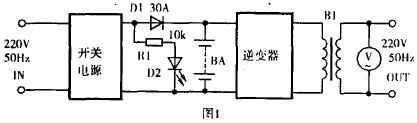 简单家用在线式UPS电路  第1张