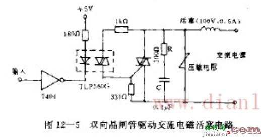 采用双向晶闸管设计驱动交流电磁活塞电路  第1张