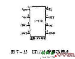 LT1111简介  第2张