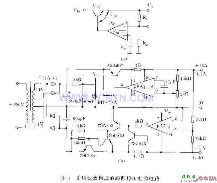 集成运放在线性稳压电源中的应用  第1张