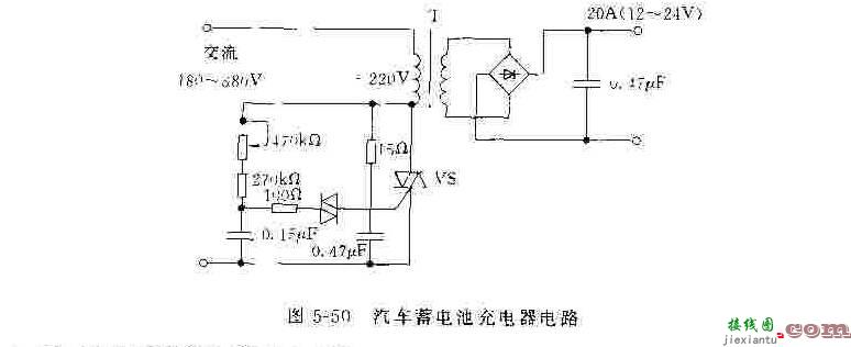 采用晶剖管的汽车蓄电池充电器  第1张