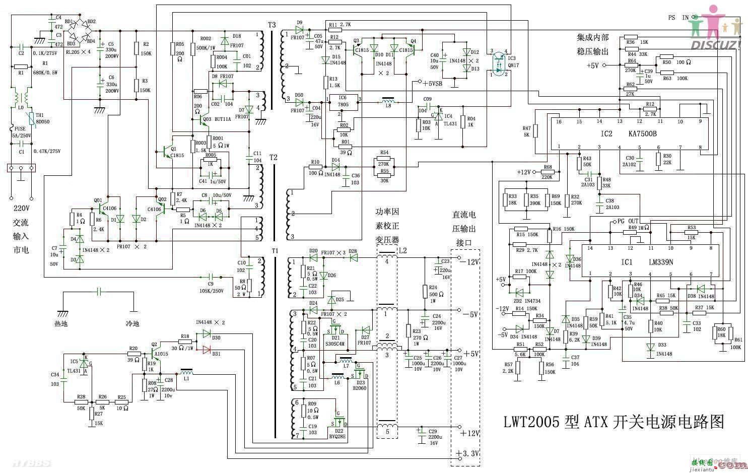 LWT2005型ATX开关电源电路  第1张