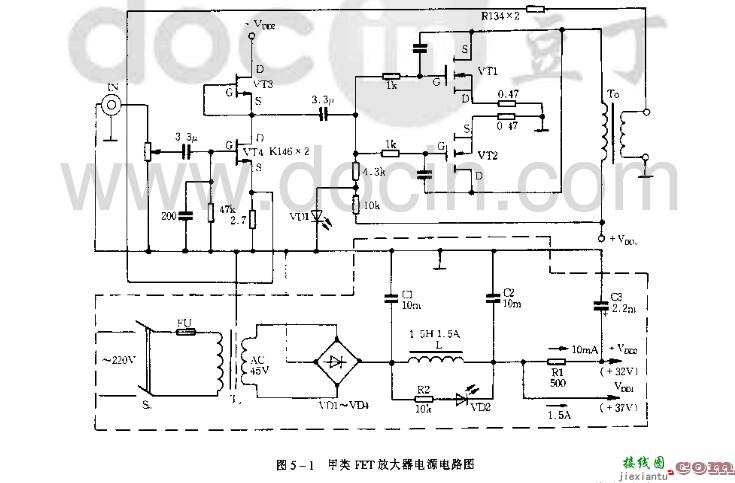 甲类EFT放大器电源  第1张