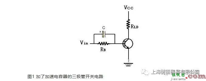 三极管开关电路图的常用改良措施和应用分析  第1张