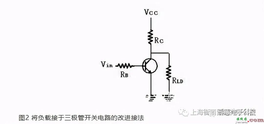 三极管开关电路图的常用改良措施和应用分析  第2张