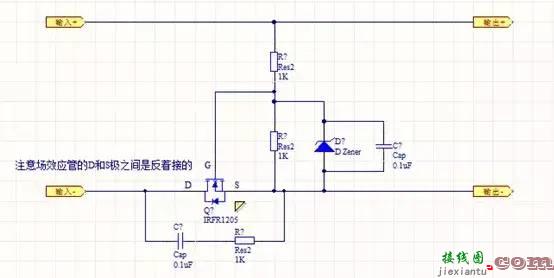 3种防反接常用单元电路优缺点  第3张