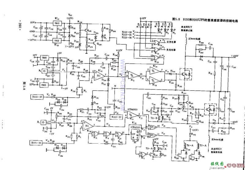 简介9150和9305UPS的整流滤波器的控制电路  第1张