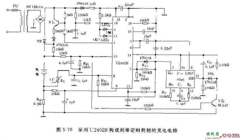 采用U2402B构成的带定时控制的充电电路  第1张