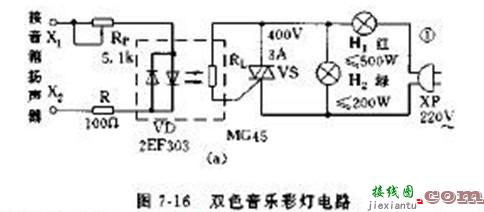 双色音乐彩灯电路原理  第1张