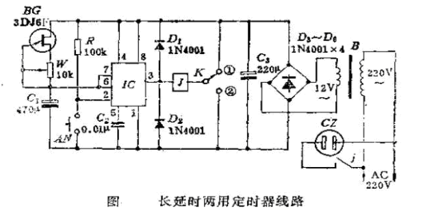 基于555集成芯片设计长延时两用定时器电路  第1张