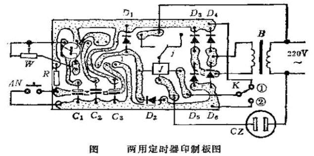 基于555集成芯片设计长延时两用定时器电路  第2张