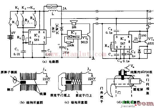 旅馆用保安电子锁装置电路原理图  第1张