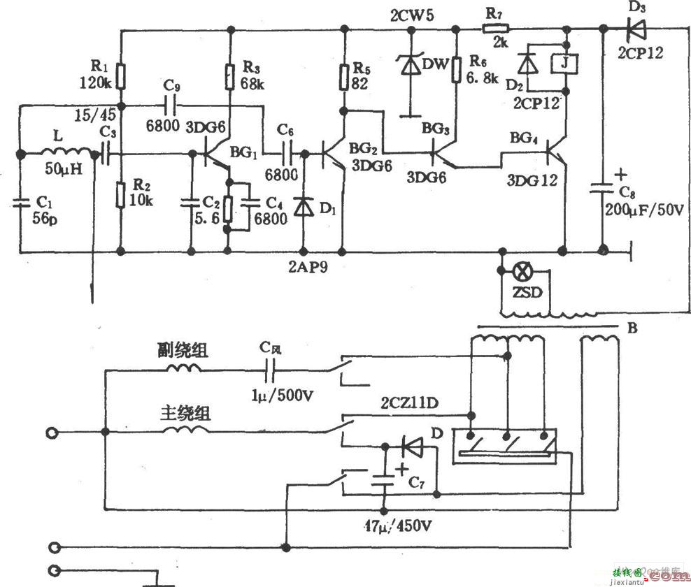 电风扇感应停止电路  第1张