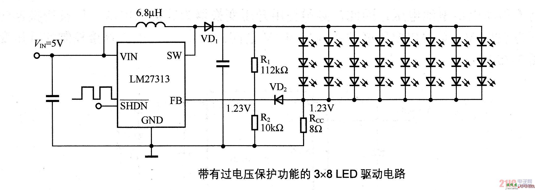 带有过电压保护功能的3×8LED驱动电路图  第1张