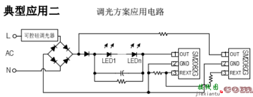 SM2082G 非调光、调光方案应用电路  第2张