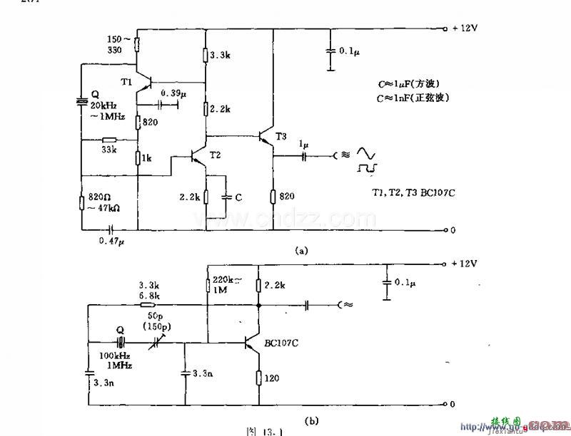 振荡器电路  第1张