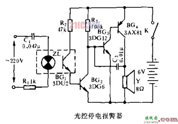 基于3AX81型三极管实现光控停电报警器电路  第1张