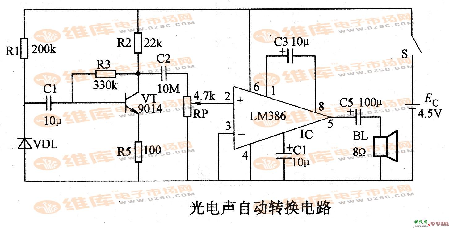 光电声自动转换电路  第1张