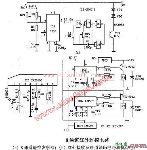 八通道红外遥控电路原理图  第1张