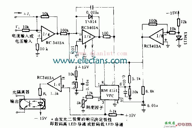 基于RM4151变换器与RC3403四运算放大器的光电隔离器设计  第1张